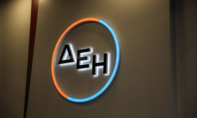 ΔΕΗ: Πότε ξεκινούν οι αιτήσεις για 40 θέσεις εργασίας (πίνακες)