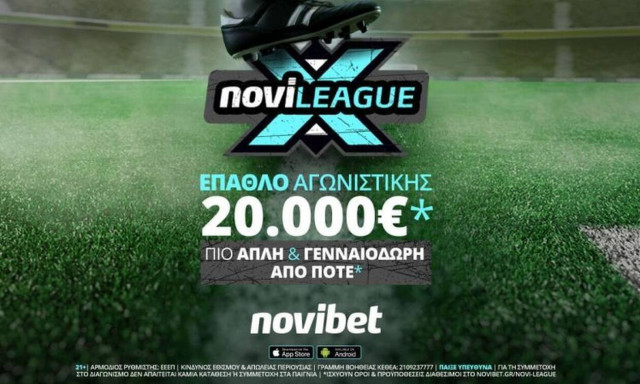 Μάντσεστερ Σίτι-Λίβερπουλ πράξη 3η, με έπαθλο 20.000€*