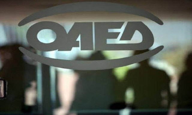 ΟΑΕΔ: «Ημέρα Καριέρας» σήμερα στον Πειραιά - Πάνω από 4.000 θέσεις εργασίας