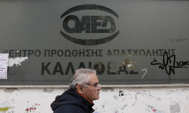 ΟΑΕΔ: Μέχρι πότε πήρε παράταση το πρόγραμμα 3.400 θέσεων εργασίας