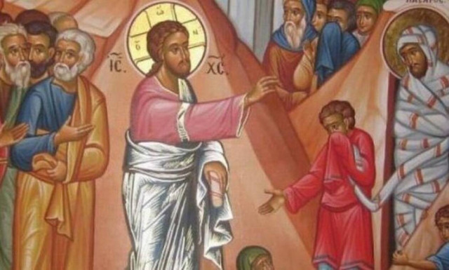 Σάββατο του Λαζάρου: Τι γιορτάζουμε σήμερα