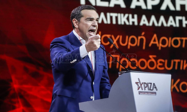 Ο Αλέξης Τσίπρας