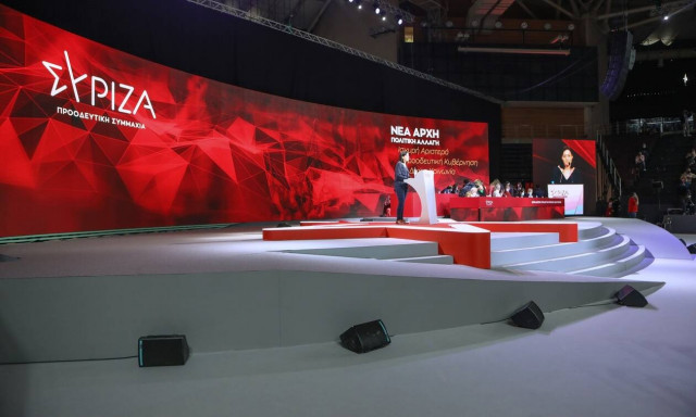 Η ανακοίνωση του ΣΥΡΙΖΑ για το συνέδριο