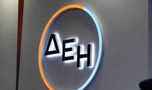 Προσλήψεις στην ΔΕΗ: Από σήμερα (18/4) οι αιτήσεις - Αναλυτικά οι θέσεις (πίνακες)