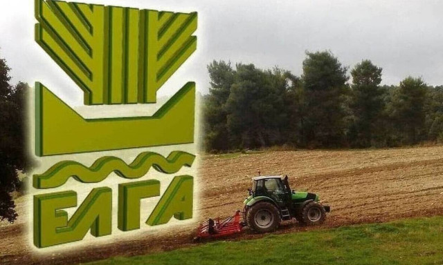 ΕΛΓΑ: Καταβολή αποζημιώσεων στην Μαγνησία - Πάνω από ένα εκατ. ευρώ το ποσό