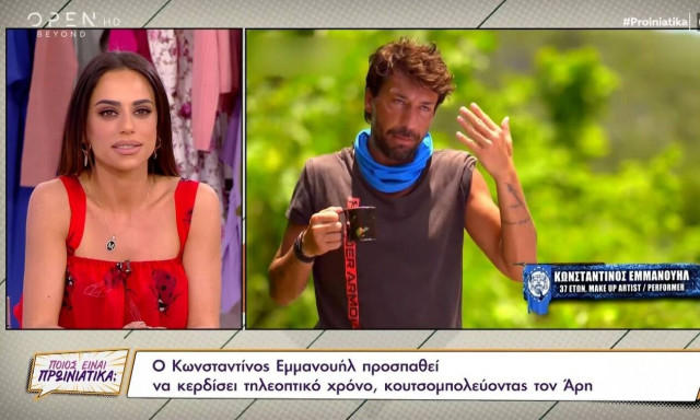 Survivor: Η αφοπλιστική απάντηση της Αντωνά για το «ειδύλλιο» Άρη – Σοφιάννας (video)