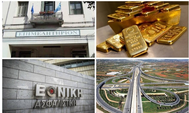 Οι αρχαιρεσίες στα Επιμελητήρια και η Ουκρανία, η μάχη για την Αττική Οδό και η Εθνική Ασφαλιστική