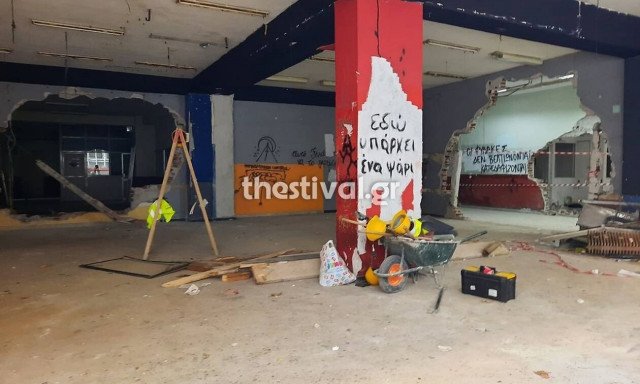 Θεσσαλονίκη: Φωτιά στο Βιολογικό του ΑΠΘ