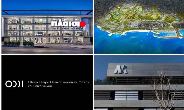 To «Talk of the Town», η Lamda Development και οι φόροι της Πλαίσιο