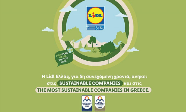 Για πέμπτη συνεχόμενη χρονιά, η Lidl Ελλάς θέτει τη βιωσιμότητα στο επίκεντρο