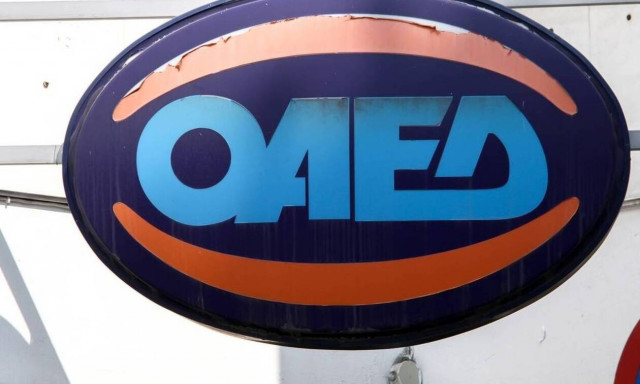 Μέχρι 29 Απριλίου οι αιτήσεις για το ειδικό πρόγραμμα απασχόλησης ρητινεργατών