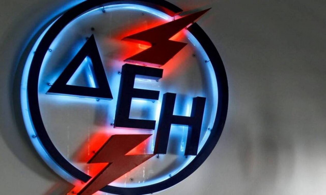 Προσλήψεις στην ΔΕΗ: Μέχρι πότε μπορείτε να κάνετε αίτηση (πίνακες)