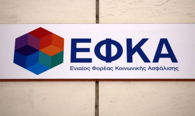 Ασφαλιστικές εισφορές Μαρτίου: Αναρτήθηκαν τα ειδοποιητήρια – Μέχρι πότε η πληρωμή