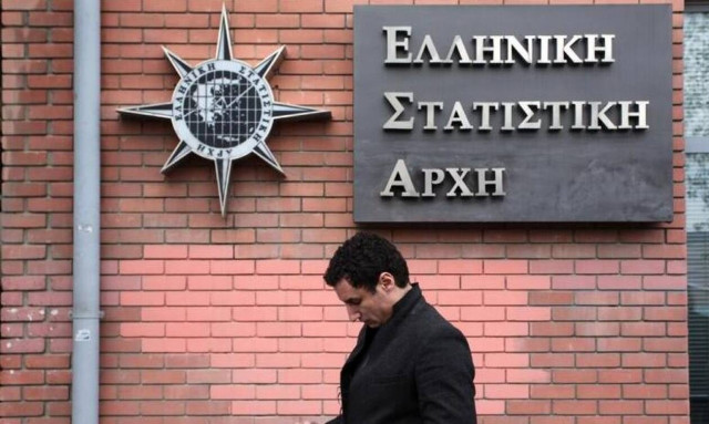 Προσλήψεις στην ΕΛΣΤΑΤ: Μέχρι 26/4 οι αιτήσεις