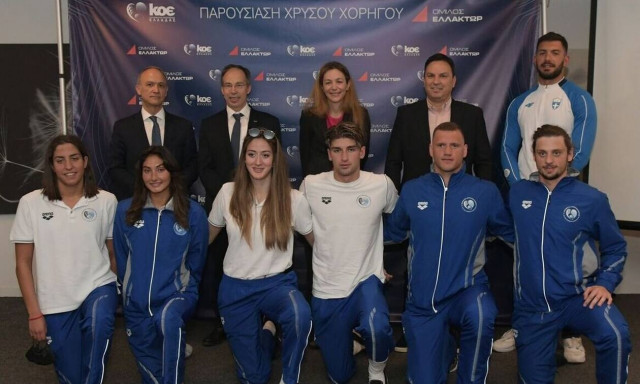 Ο Όμιλος ΕΛΛΑΚΤΩΡ, νέος Χρυσός Χορηγός της ΚΟΛΥΜΒΗΤΙΚΗΣ ΟΜΟΣΠΟΝΔΙΑΣ ΕΛΛΑΔΑΣ