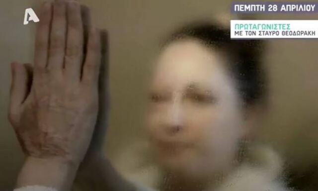 Ιωάννα Παλιοσπύρου: Το τρέιλερ για την πρώτη εμφάνισή της χωρίς μάσκα - Οι συμβουλές που δίνει