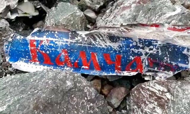 Ουκρανία: Ένας νεκρός και δυο τραυματίες από την συντριβή του μεταγωγικού αεροσκάφους