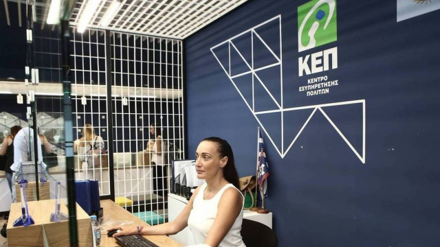 «Πρωταθλητής» στα ψηφιακά ραντεβού τα ΚΕΠ - Έρχεται το mySynigoroslive