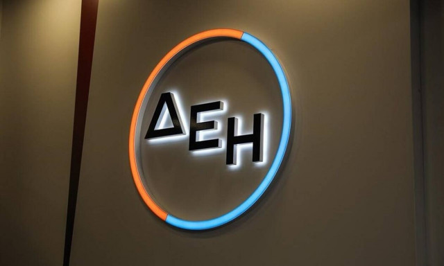 Προσλήψεις στην ΔΕΗ: Πότε λήγει η προθεσμία αιτήσεων