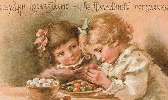 «Καλό Πάσχα»: Οι ευχές της  Ρωσικής πρεσβείας στην Αθήνα