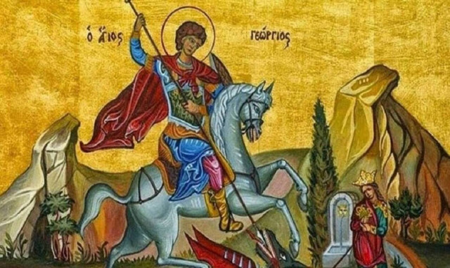 Πότε πέφτει φέτος η γιορτή του Αγίου Γεωργίου