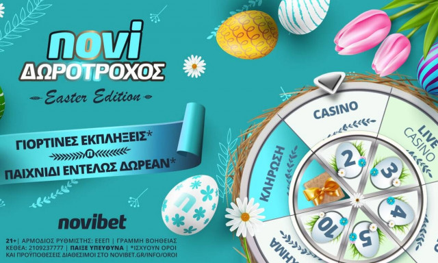 Πασχαλινός δωροτροχός* στο live casino της Novibet