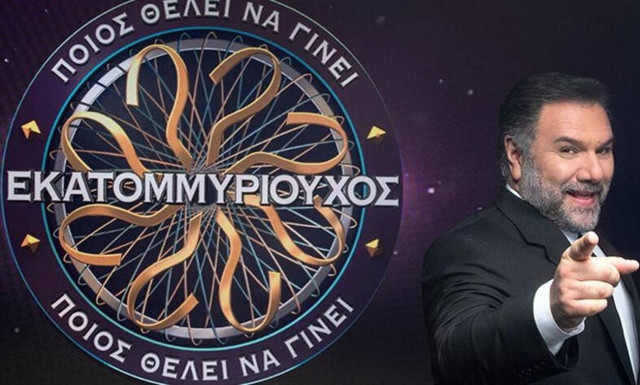 Πρεμιέρα στον ΑΝΤ1: Ποιος θέλει να γίνει εκατομμυριούχος;