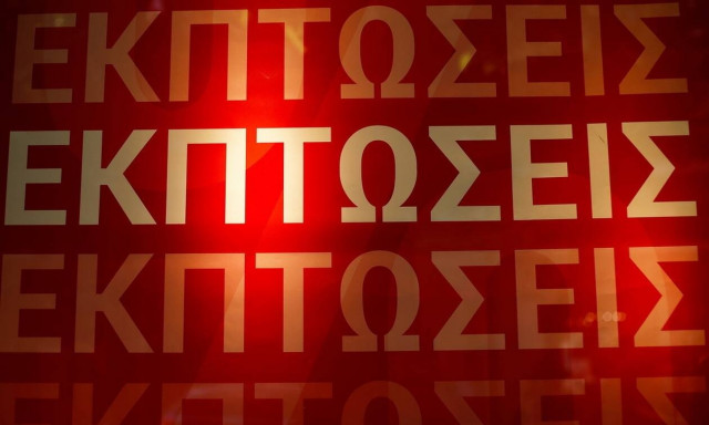 Ενδιάμεσες εκπτώσεις: Πότε ξεκινούν - Ποια Κυριακή θα είναι ανοικτά τα καταστήματα