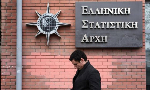 Προσλήψεις στην ΕΛΣΤΑΤ: Μέχρι 26/4 οι αιτήσεις
