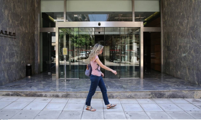 Ανώτατο Συμβούλιο Επιλογής Προσωπικού (ΑΣΕΠ)