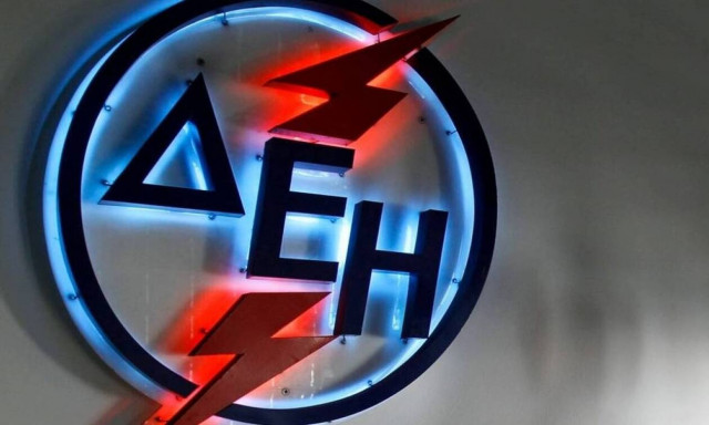 ΔΕΗ: Μέχρι 9/5 οι αιτήσεις θέσεων εργασίας