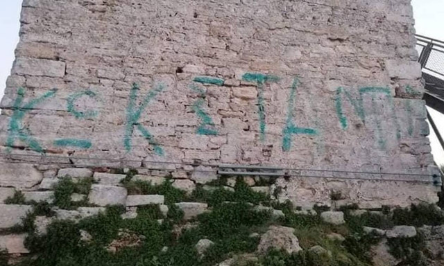 Χαλκιδική: Βανδάλισαν τον Βυζαντινό Πύργο στην Νέα Φώκαια