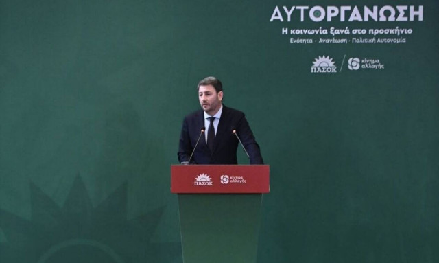 Ανδρουλάκης από Βόλο: «Κουραστήκαμε από τα παχιά λόγια - Πλαφόν στο ηλεκτρικό ρεύμα»