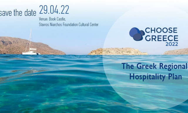 Choose Greece 2022: Το Ελληνικό περιφερειακό σχέδιο τουριστικής προβολής