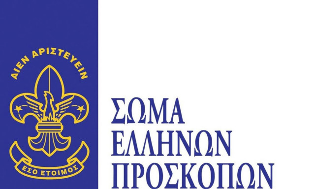 Το Σ.Ε.Π. για το ατύχημα του τουριστικού λεωφορείου στον Μπράλο