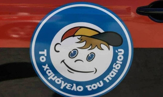 Τρίπολη: Αίσιο τέλος στην περιπέτεια της 17χρονης - Η ανακοίνωση από το Χαμόγελο του Παιδιού