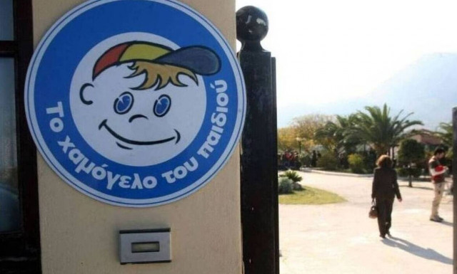 Θεσσαλονίκη: Μήνυση κατά αγνώστου κατέθεσε το Χαμόγελο του Παιδιού