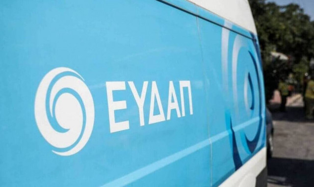 Καθαρά κέρδη 30,7 εκατ. ευρώ για την ΕΥΔΑΠ το 2021