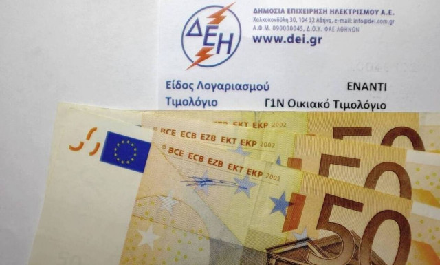 Ενέργεια... ώρα μηδέν: Το κυβερνητικό σχέδιο για φτηνότερο ρεύμα