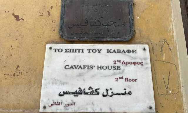 Το Ίδρυμα Ωνάση αναλαμβάνει την αποκατάσταση της Οικίας Καβάφη στην Αλεξάνδρεια