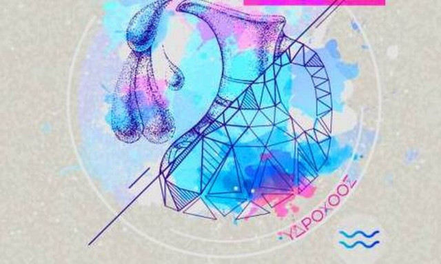 Υδροχόος ημερήσια πρόβλεψη 30/4: Μεγαλύτερη οικονομική ευχέρεια