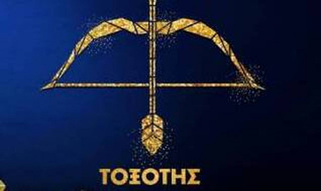 Τοξότης ημερήσια πρόβλεψη 30/4: Ανατροπές στα εργασιακά