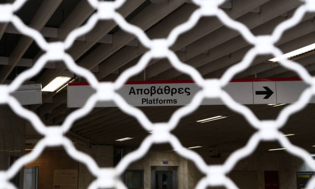 Πρωτομαγιά:  Απεργίες και στάσεις εργασίας στα Μέσα Μεταφοράς - Πώς θα κυκλοφορήσουν