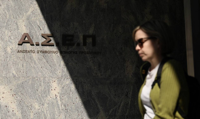 Προσλήψεις στον δήμο Πετρούπολης: Πότε λήγει προθεσμία αιτήσεων για τις 76 θέσεις εργασίας