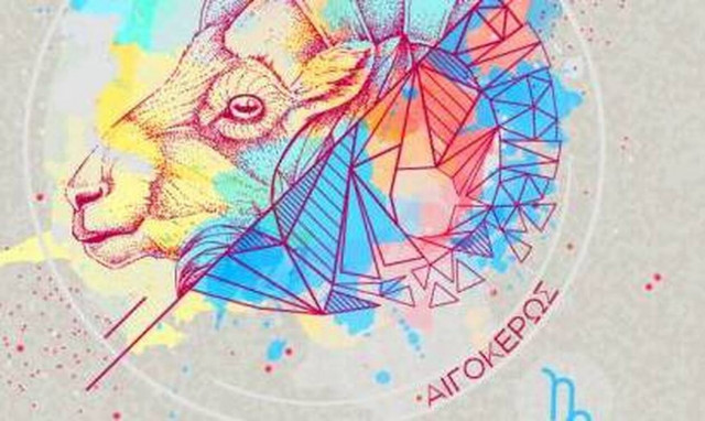 Αιγόκερως ημερήσια πρόβλεψη 02/05