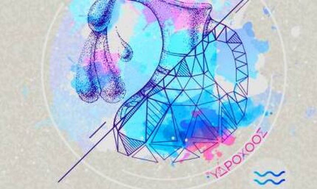 Υδροχόος ημερήσια πρόβλεψη 02/05