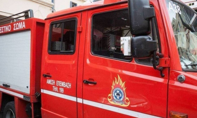 Φωτιά πυρκαγιά