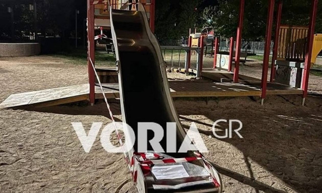 Θεσσαλονίκη: Μήνυση έκανε η μητέρα της 8χρονης που ακρωτηριάστηκε σε παιδική χαρά