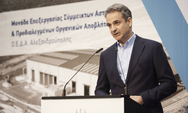 Mitsotakis:Inauguration of Alexandroupolis Waste Treatment Plant proves that we meet our commitments