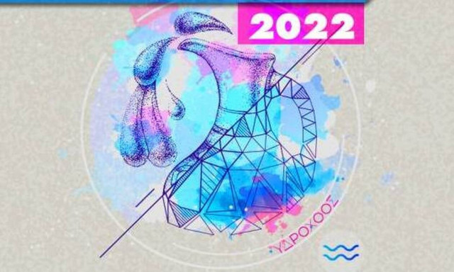 Υδροχόος ημερήσια πρόβλεψη 03/05 - Αστάθεια στα συναισθηματικά